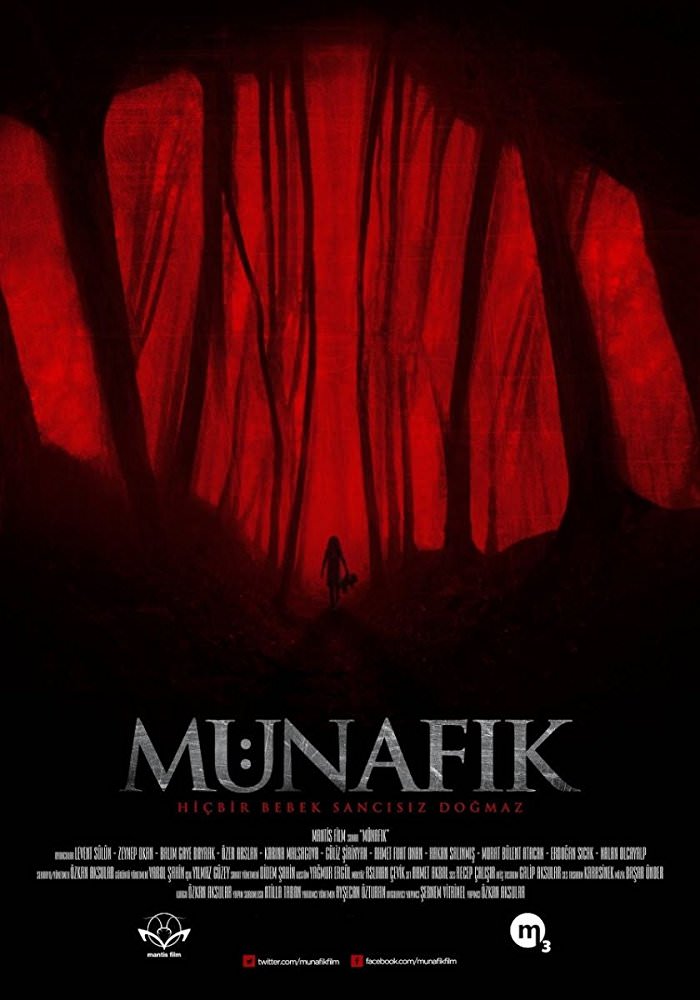 فيلم Munafik 2015 مترجم