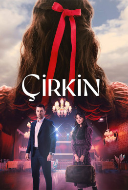 مسلسل القبيحة مترجم للعربية