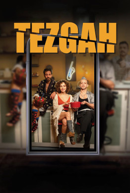 فيلم الطاولة مترجم