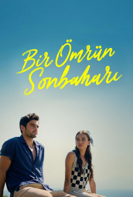 فيلم خريف العمر مترجم