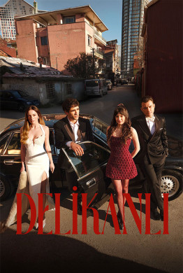 مسلسل الشجاع مترجم للعربية